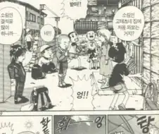 [괴짜가족]돌머리 아카네
