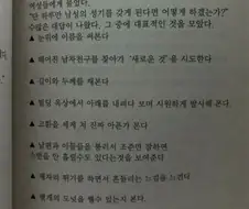 딱 하루만 고추가 달린다면?? jpg.