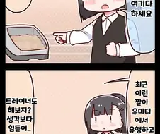 [말딸] 잭오 첼린지하는 해피 미크.manhwa