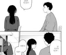 순애에서 가장 맛있는 장면