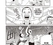 [괴짜가족]아내를 반갑게 맞이해주는 남편