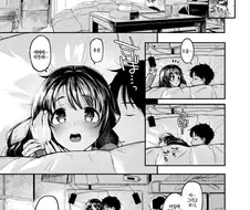 @)이불 속에서 뒹굴거리는.manhwa