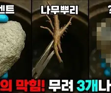 하수구에서 나와서는 안 될 3가지