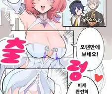 젠존제) 벨/와이즈 남매, 대 패닉