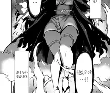쇼타를 좋아하는 오니 누나 만화