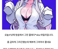 와 저ㅎ랑 똑같네요 저희고걍ㅇ애디륻도