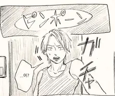 여친이 기습방문 해서 당황하는 남자.manhwa