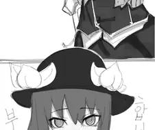 새디스트와 마조히스트