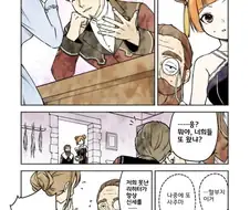 장송의프리렌) 뎅켄이 1급 마법사 시험에서 얻은 것