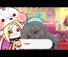 트릭컬)이드:ptsd ptsd!