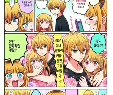 최애의아이) 쌍둥이 사진찍는 MEM쵸