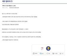 개백수가 제모 체험하고 느낀점