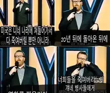 미국 전쟁영화는 항상 똑같았음.jpg