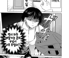 배달 가는곳의 무서운 누나 만화 2화