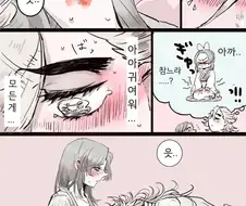 귀멸) 시노부 허벅지에 입맞춤 하는 도우마.manhwa