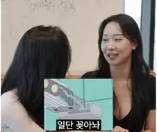 먼저 도킹을 시도하는 이유