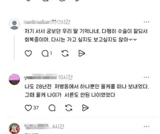 아는 사람만 안다는 너무 슬픈 창경궁 뷰.jpg
