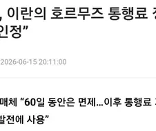 미국 역사에 남을 사건