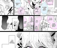 츤데레가 비참하게 후회하는 만화