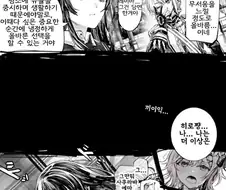 올바르지 못한 관계.manga