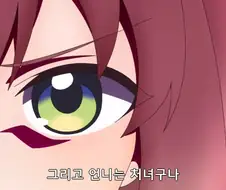상대방이 처녀인지 확인하는 방법