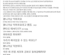 사이비 퇴치는 역시 젤나가