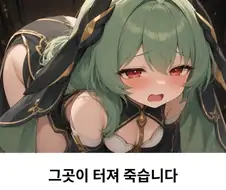 트릭컬) 1주년 글로볼 흥하는거 볼때마다 내 표정