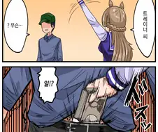 말딸) 금수저 말딸들의 놀이.manga