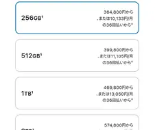 애플) 듀오 2테라 500만원은 개웃기네