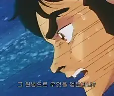 토미노대사 작렬