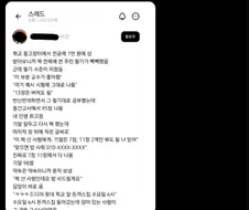 중고장터에서 전공책을 산 어느 학생
