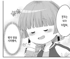 자기가 밴드 기타리스트를 키웠다는 술주정뱅이 수준 ㅋㅋㅋㅋㅋ