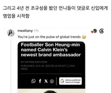 갑자기 얼굴로 이슈가 되고 있는 대한민국 대표팀.jpg