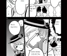 @) 개못함다는?