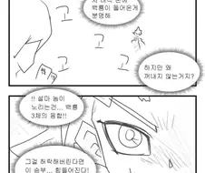 유희왕) 만화와 게임에서의 백룡.manwha
