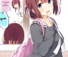 외출을 하는 엄마.manhwa