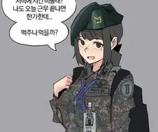 의외로 꼴리는 짤...jpg