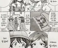 @) ??: 어쨰서 알아쥬지않는거니~~~~~~~~~