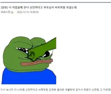집중력 떨어지고 산만한애들은 바둑교실 보내면 해결됨