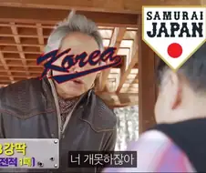 일본 : 야 한국!! 너 나한테 졌짆아!!!