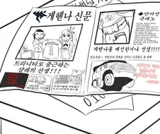 블루아카)무츠키와 하루카가 승부하는 만화