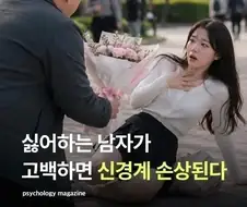 사람들이 몰랐던 진짜 위험한 행동.jpg