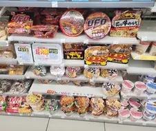 일본 편의점 갔었는데 라면 가격 너무 비싼데..