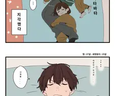 오빠와 여동생들