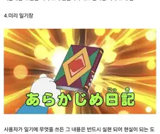 진구가 만화 역사상 최악의 멍청이인 이유