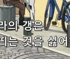 (죠죠) 갱스터 특