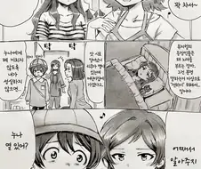 @) 안하던짓을하면 안되는이유