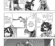 말딸) 누가 지금 닌텐도 소리를 내었어