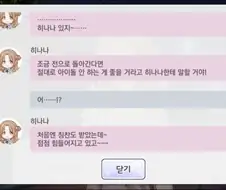 @) 요망한 아이 히나나