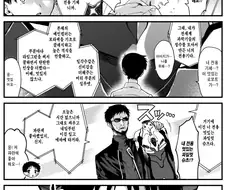에반게리온) 표현의 중요성.manga